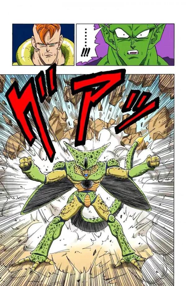 七龍珠（全綵漫畫）第70集&mdash;&mdash;沙魯席捲戰場，17號和比克不敵戰敗