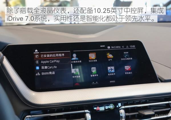 容易買也容易養 寶馬2系GC用車成本分析