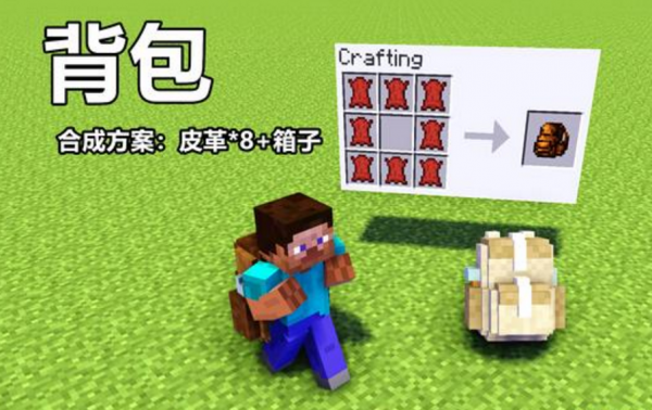 加個“豎半磚”能死麼?我的世界:mc玩家到死都想加入的5件物品 加個“豎半磚”能死麼?我的世界:mc玩家到死都想加入的5件物品