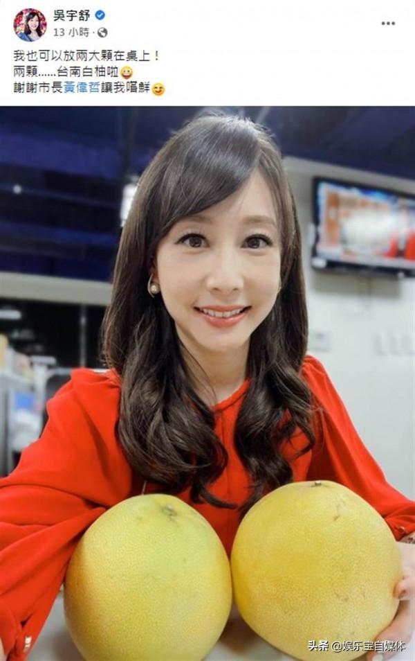 人氣主播吳宇舒大方秀與王力宏合照,網友點贊:最佳自清示範 人氣主播吳宇舒大方秀與王力宏合照,網友點贊:最佳自清示範