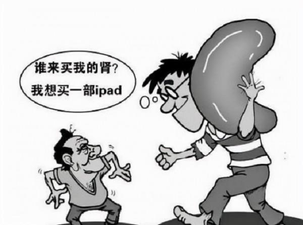 10年前賣腎買iPhone的小夥現狀曝光:三級傷殘,餘生在病床上度過 10年前賣腎買iPhone的小夥現狀曝光:三級傷殘,餘生在病床上度過