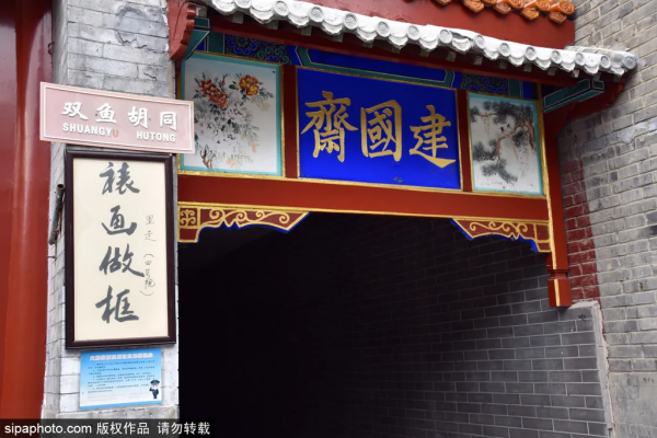 逛過才知道!這條百年老街京韻十足,是老北京人的聚集地 逛過才知道!這條百年老街京韻十足,是老北京人的聚集地