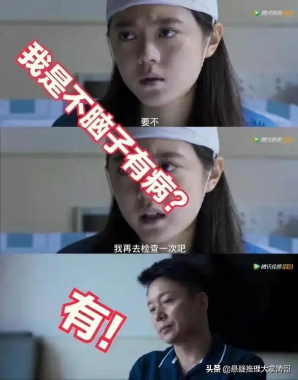 《開端》假髮局長讓我如鯁在喉，差的演員：演什麼都是自己的特點