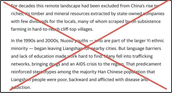 外媒記者“在華反華”，蘇奕安又搞事情了