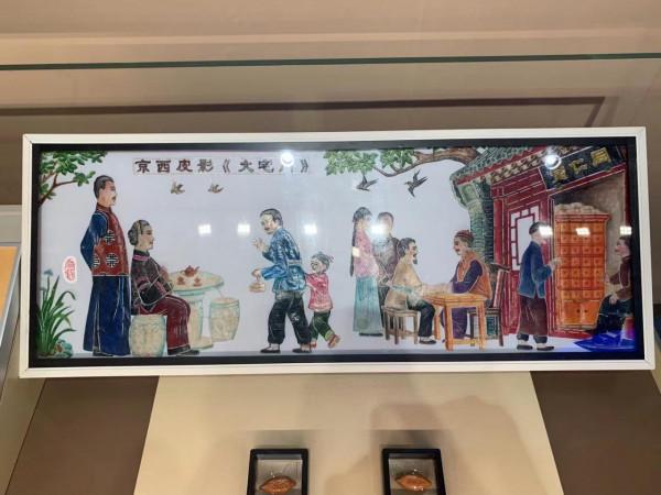 “京西皮影”精雕作品《大宅門》入選黨史博物館永久收藏 “京西皮影”精雕作品《大宅門》入選黨史博物館永久收藏