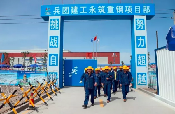 兵團的“西部建設雄師” 兵團的“西部建設雄師”