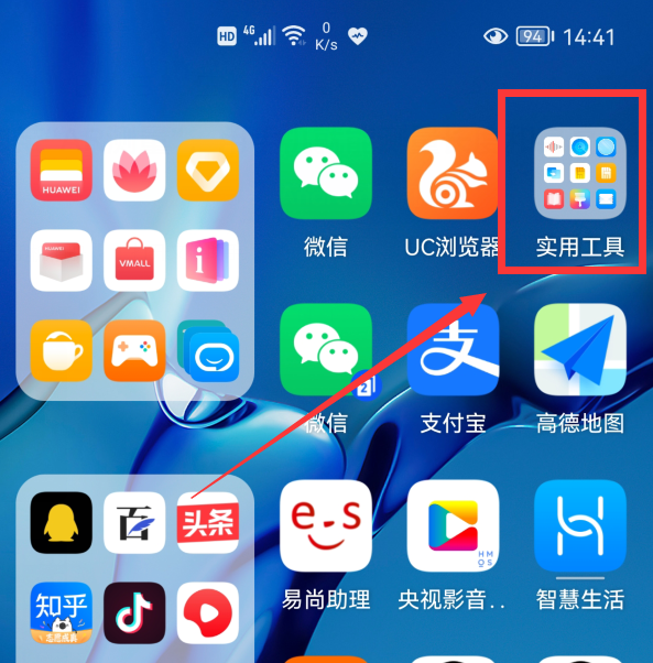 華為手機自帶“AR測量”，用手機就能測量長度和身高，太方便了