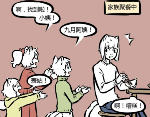 非人哉：九月紅包收到爽，小玉直接給黃金！她會給別人發紅包麼？