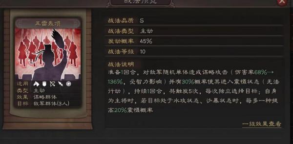 黃巾兄弟盾，輕鬆取桃園