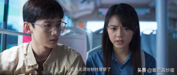 白敬亭趙今麥《開端》，劇情燒腦，兇手有同夥公交車司機嫌疑大