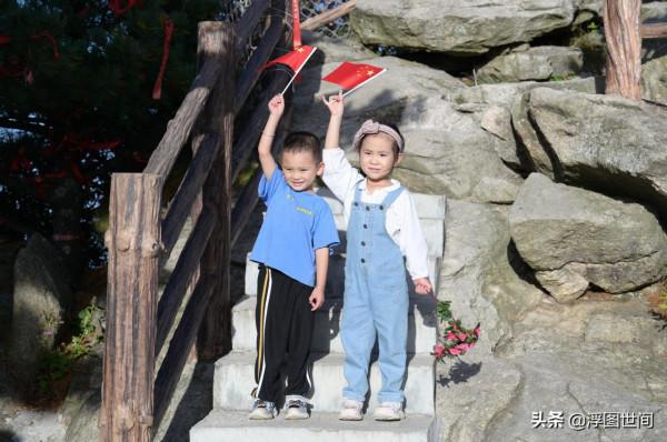 河南平頂山：遊客手拿國旗臉上洋溢著笑臉 登山觀景