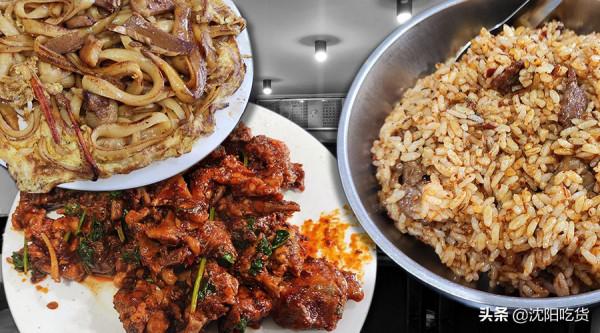 山西刀削麵裡的炒飯最出名，辣炒雞架量大還能解解膩