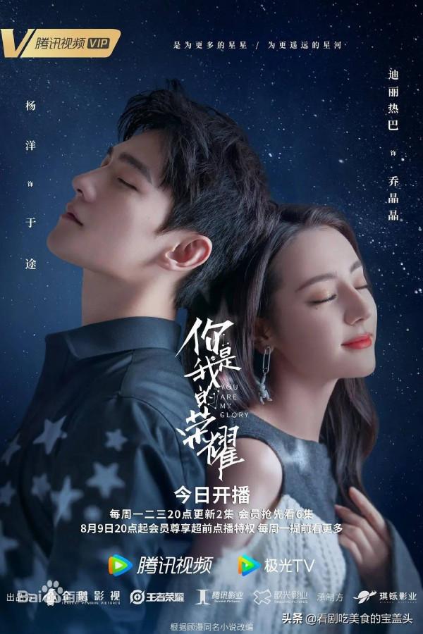 2021年騰訊影片121部電視劇,12個月度收視冠軍,收藏起來慢慢看 2021年騰訊影片121部電視劇,12個月度收視冠軍,收藏起來慢慢看