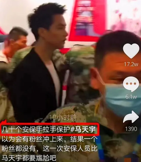 拍戲靠摳圖、1公里內必有五星酒店，“塑膠演員”的下限有多低？