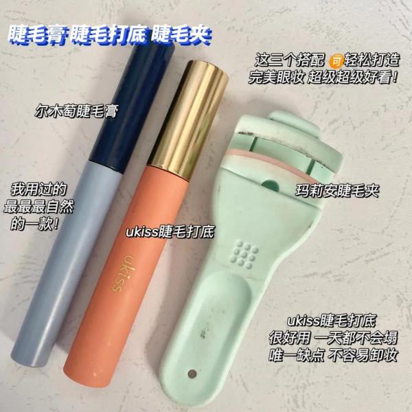 不是我吹!這幾樣平價彩妝是偽素顏天花板,騙過老師沒問題 不是我吹!這幾樣平價彩妝是偽素顏天花板,騙過老師沒問題