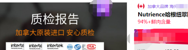 電音評測,你可能被紐~翠~斯~罐頭騙了啊 電音評測,你可能被紐~翠~斯~罐頭騙了啊