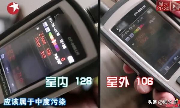 這才是神級改造!43㎡爆改出6室1廳1廚1衛 這才是神級改造!43㎡爆改出6室1廳1廚1衛