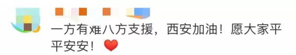 螺螄粉、小油饢、蔬菜、羊肉……都來了