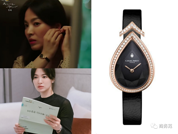 40歲宋慧喬又演女精英,戴CHAUMET拎Fendi,職場風穿搭超養眼 40歲宋慧喬又演女精英,戴CHAUMET拎Fendi,職場風穿搭超養眼