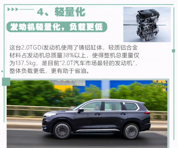 專業儀器,客觀資料 清華教授測試星途攬月真實油耗 專業儀器,客觀資料 清華教授測試星途攬月真實油耗