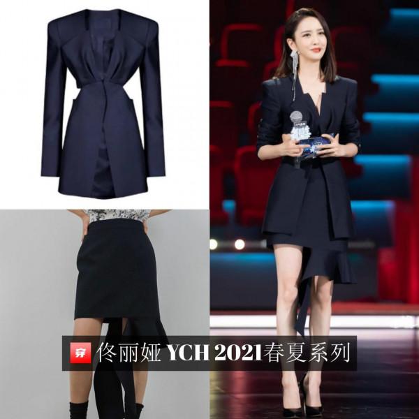 長得好看、穿得漂亮,佟麗婭2021年的這些禮服造型太美了 長得好看、穿得漂亮,佟麗婭2021年的這些禮服造型太美了