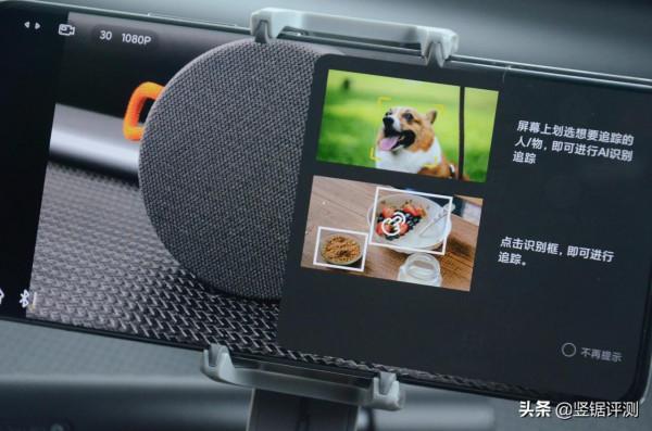 小米有品“黑科技”手機穩定器評測：自動摺疊設計，僅重300克