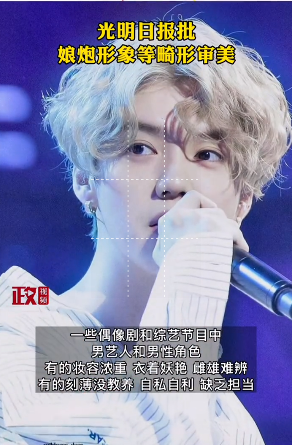 拍手稱快!早該打擊畸形文化了 拍手稱快!早該打擊畸形文化了