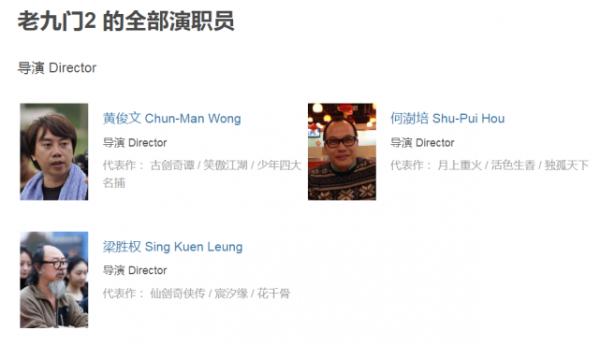 《老九門2》即將來襲！主演陣容曝光，“劣跡藝人”也能迴歸？