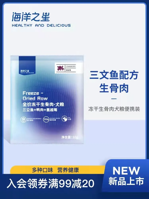 小佩、未卡、麥富迪、海洋之星、阿飛和巴弟 10 月新品精選 小佩、未卡、麥富迪、海洋之星、阿飛和巴弟 10 月新品精選