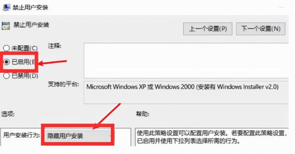 電腦不斷自動安裝垃圾軟體怎麼辦 電腦不斷自動安裝垃圾軟體怎麼辦