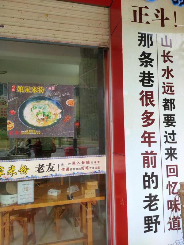 豬肉降價了，早餐店的價格還在維持高價位