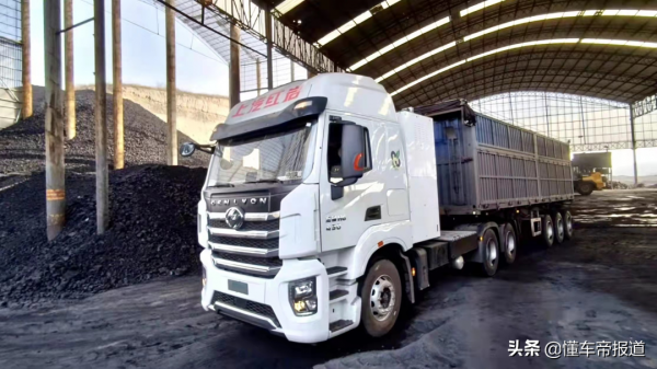 資訊 | 上汽紅巖首批氫能重卡投入運營,最大續航里程超過400公里 資訊 | 上汽紅巖首批氫能重卡投入運營,最大續航里程超過400公里