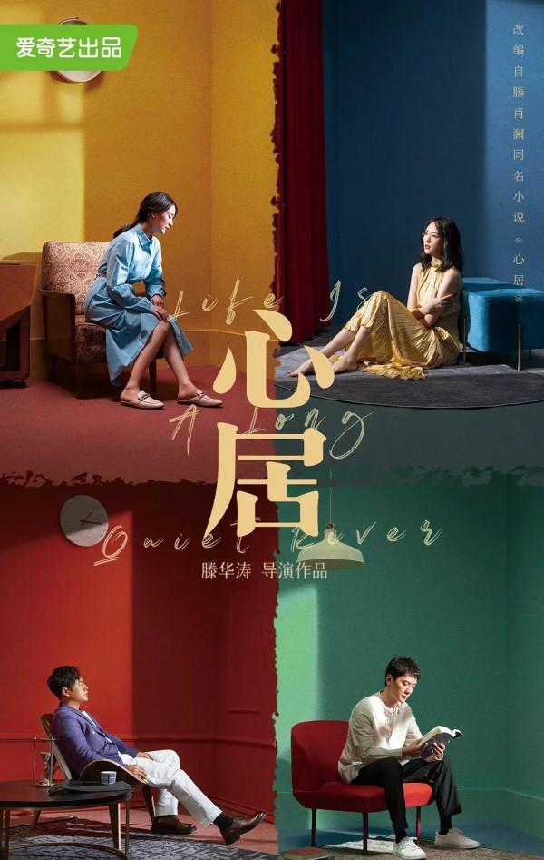 2022即將隆重登場的12部都市劇，趙麗穎、楊冪、譚松韻各佔了2部