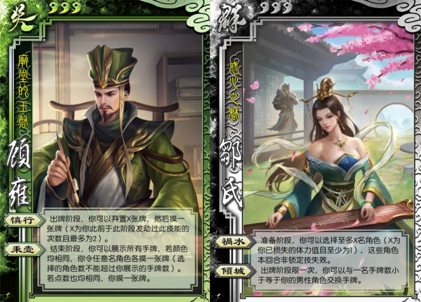 三國殺:十週年2021武將盤點,正好50個,你最喜歡哪一個? 三國殺:十週年2021武將盤點,正好50個,你最喜歡哪一個?