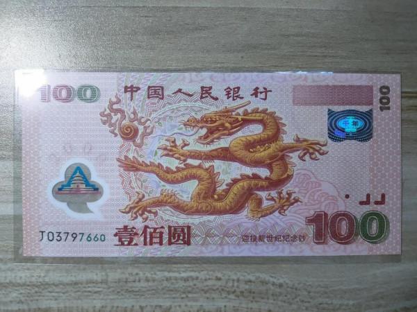 想撿漏，結果被對方“撿漏”