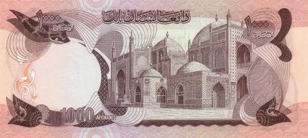 世界紙幣欣賞之阿富汗續篇(1926年以後的紙幣) 世界紙幣欣賞之阿富汗續篇(1926年以後的紙幣)