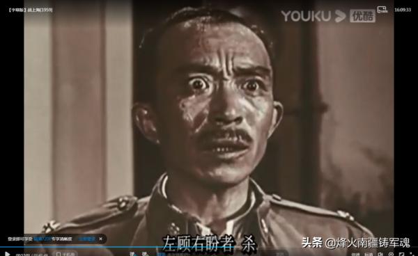 許世友的《十殺令》終於找到了出處，請看真實的十條戰場紀律