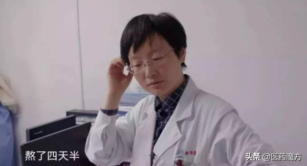 新醫保公佈！價格的改變，可能是生與死的區別