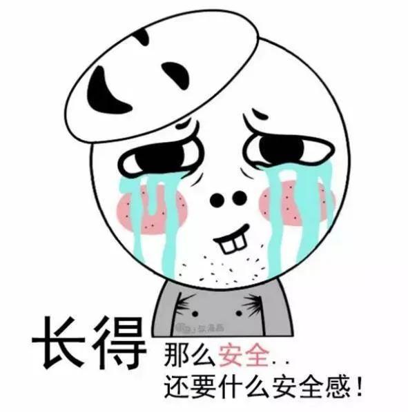 曾聽人說最大的安全感來自於卡里有錢