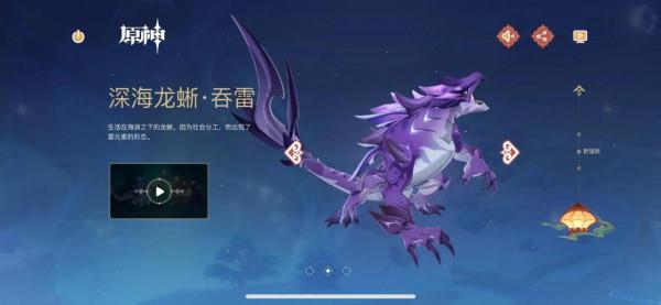 2.4版本申鶴值得抽嗎? 2.4版本申鶴值得抽嗎?