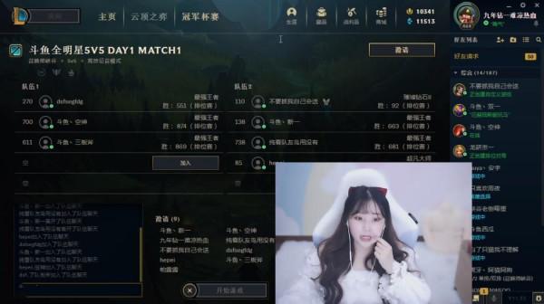 鬥魚全明星正賽來臨，imp寶刀未老？EZ招牌帶動全場節奏