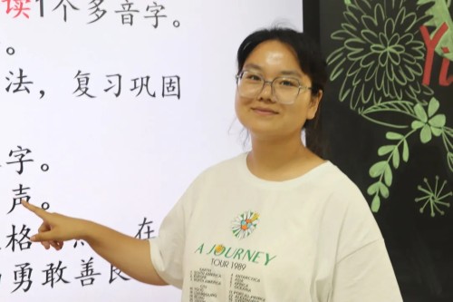 應昌小學大明湖校區用心研讀教材,打造高效課堂 應昌小學大明湖校區用心研讀教材,打造高效課堂