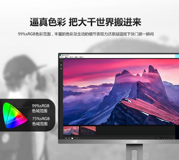 蘋果螢幕還不如一加？排骨教你用紅蜘蛛檢測手機平板螢幕素質