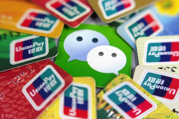 如果微信開始收年費48元、季費15元，你還會用微信嗎？