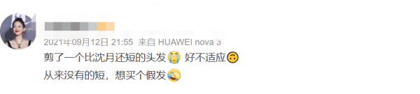 沈月《月刊少女野崎君》被罵：日本的動漫文化能否根植於中國土壤