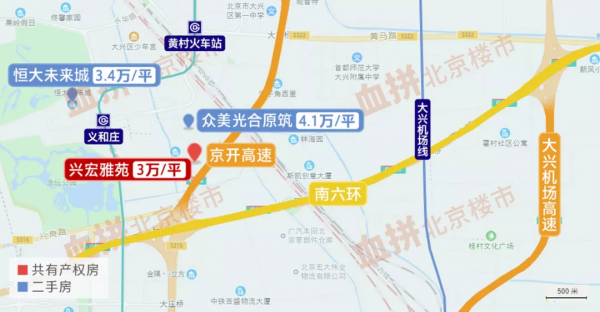 總價120萬起！點燃希望