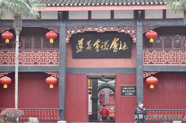 遵義會議發生地貴州省籍開國將帥或上將少將軍銜者具體籍貫與名錄