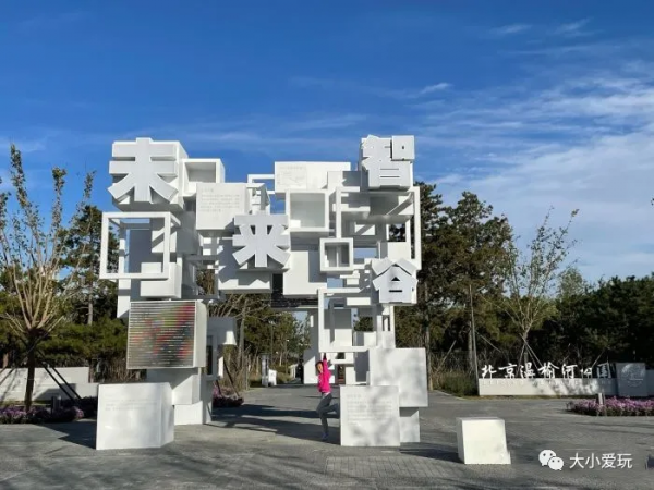 這幾家“黑科技”遛娃地真是絕,大寶小寶們都能玩得津津有味 這幾家“黑科技”遛娃地真是絕,大寶小寶們都能玩得津津有味