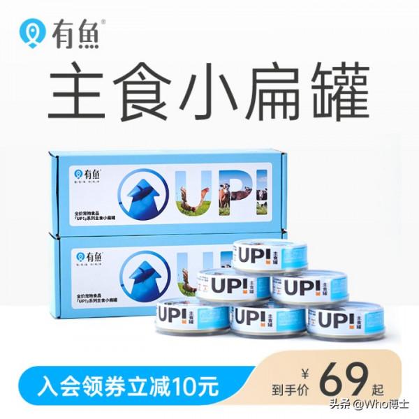 雙十一之貓罐頭推薦