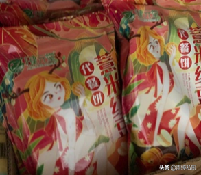 林依輪推薦的3款零食，廉價又解饞，一家大小都愛吃，你吃過嗎？